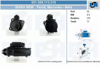 CV PSH 551509113310 -  Стартер